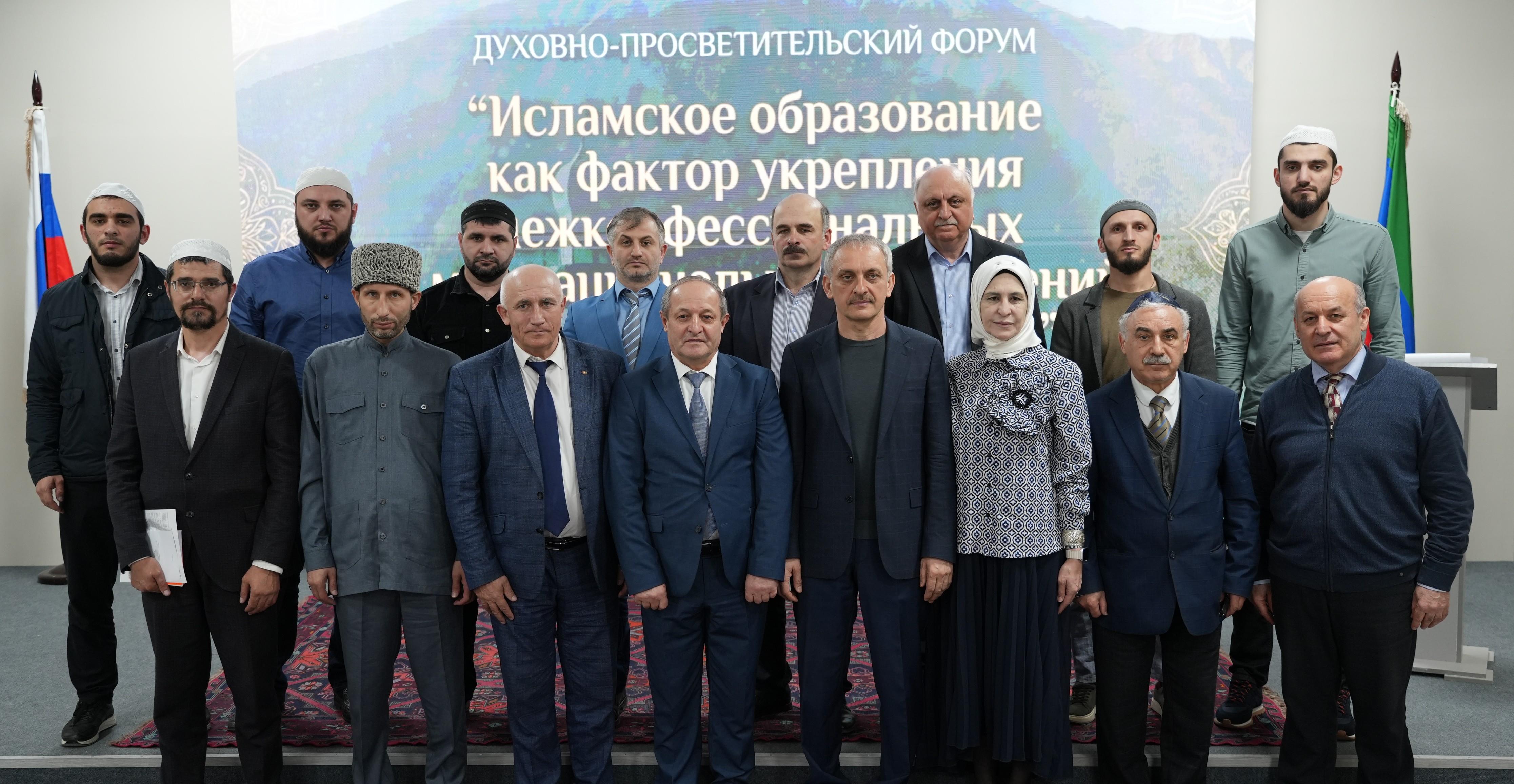 Религия и безопасность. В Махачкале стартовал Международный религиозный форум